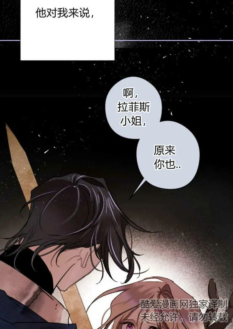 第64话 第68页