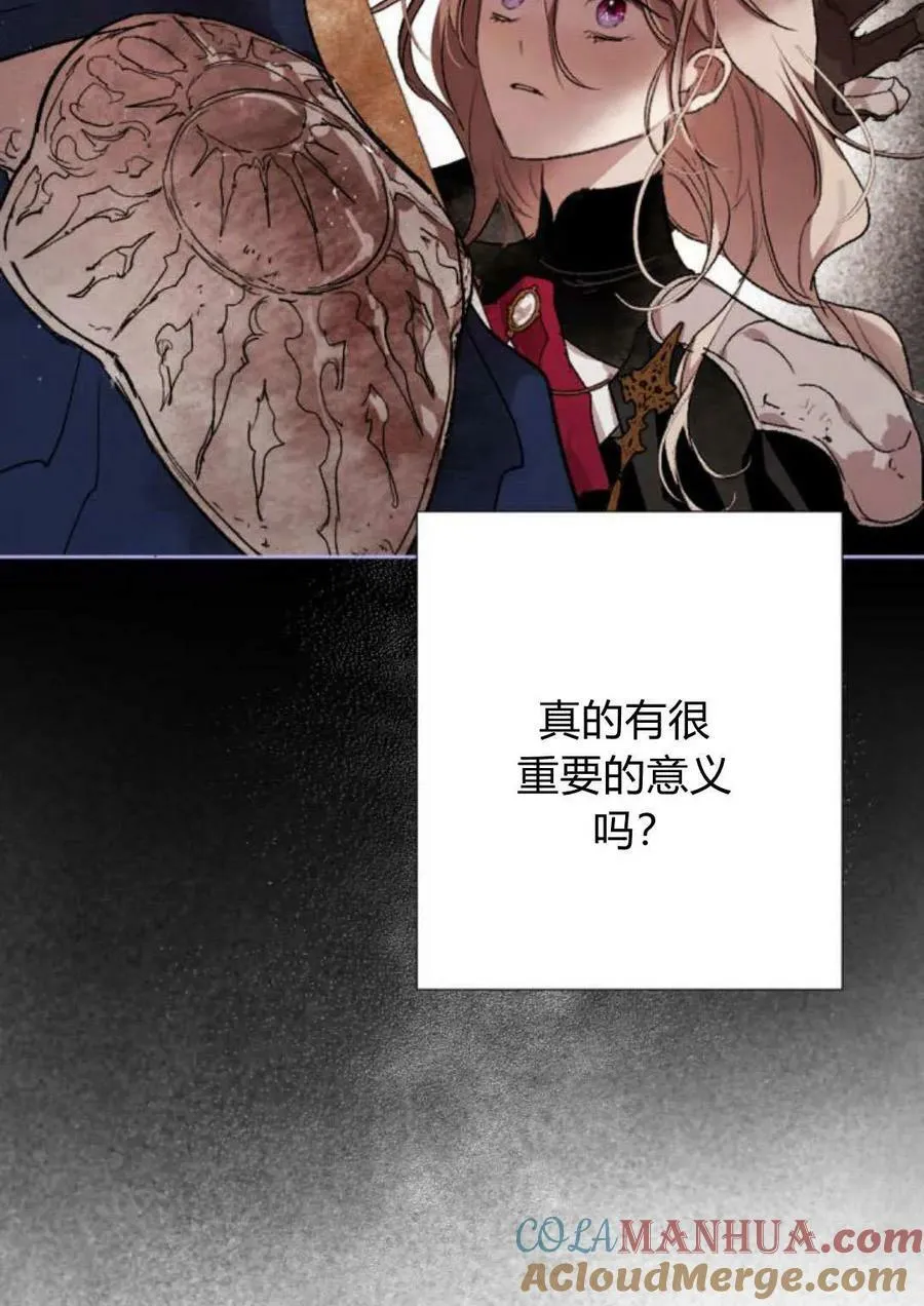 第64话 第69页