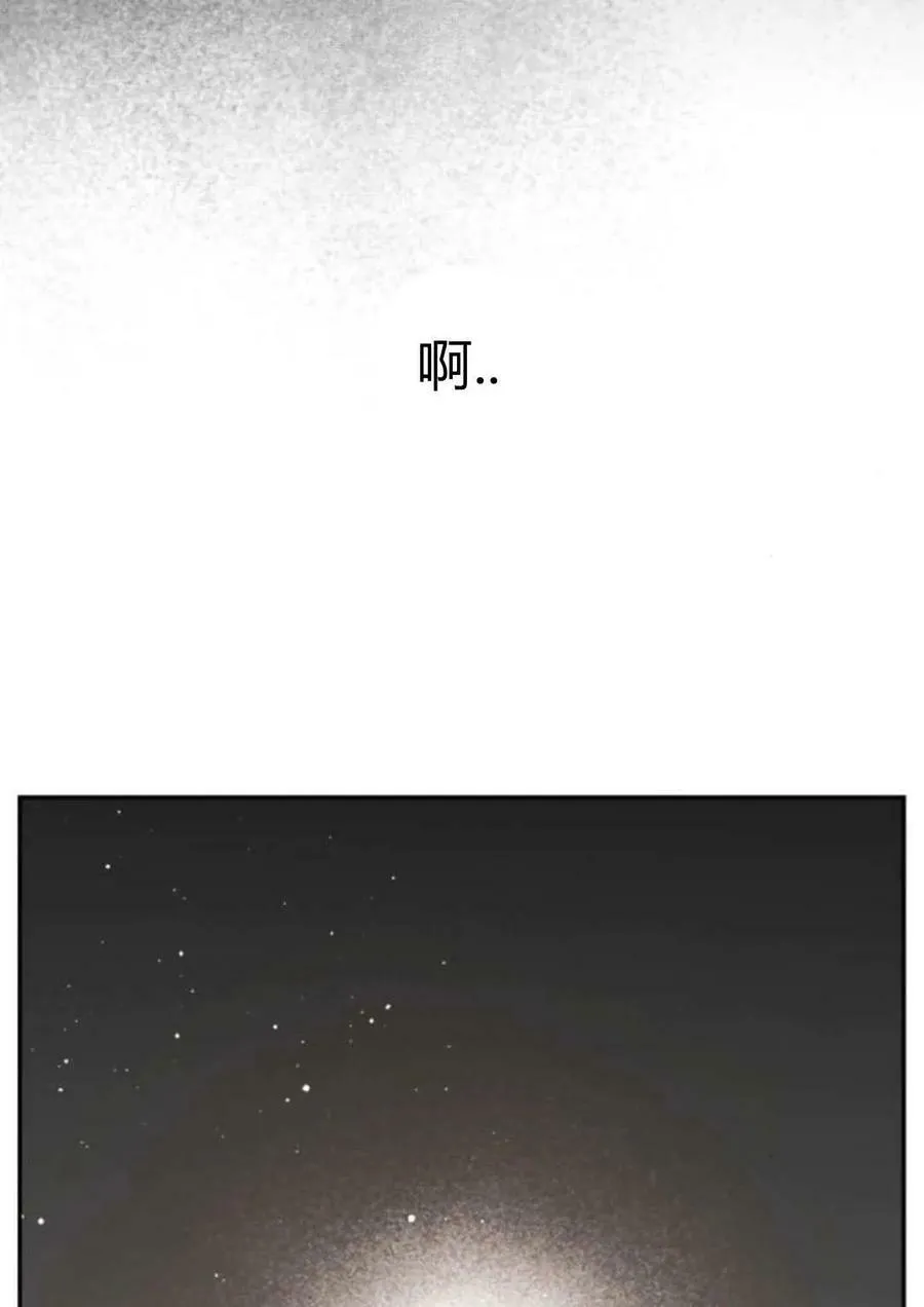 第64话 第70页