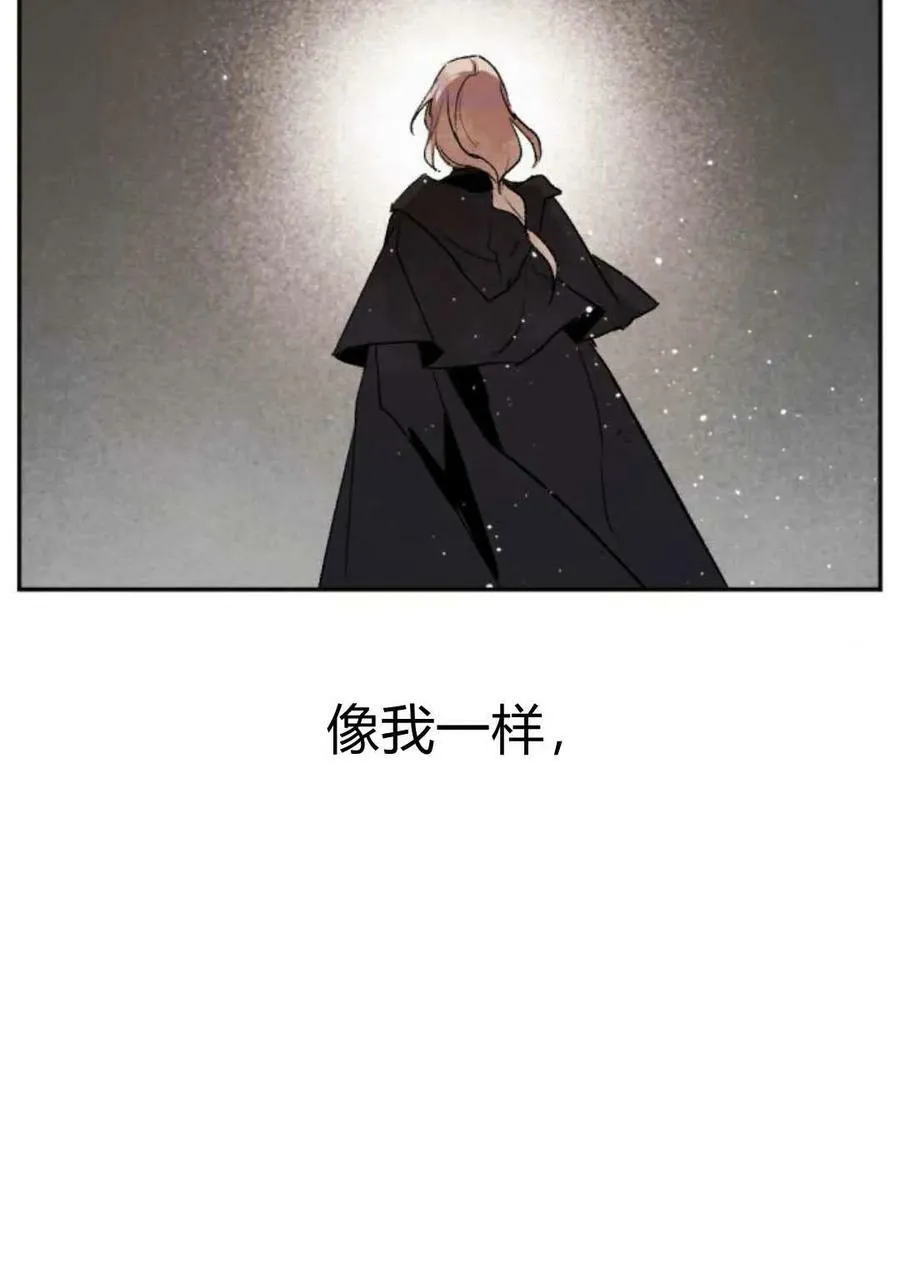 第64话 第71页