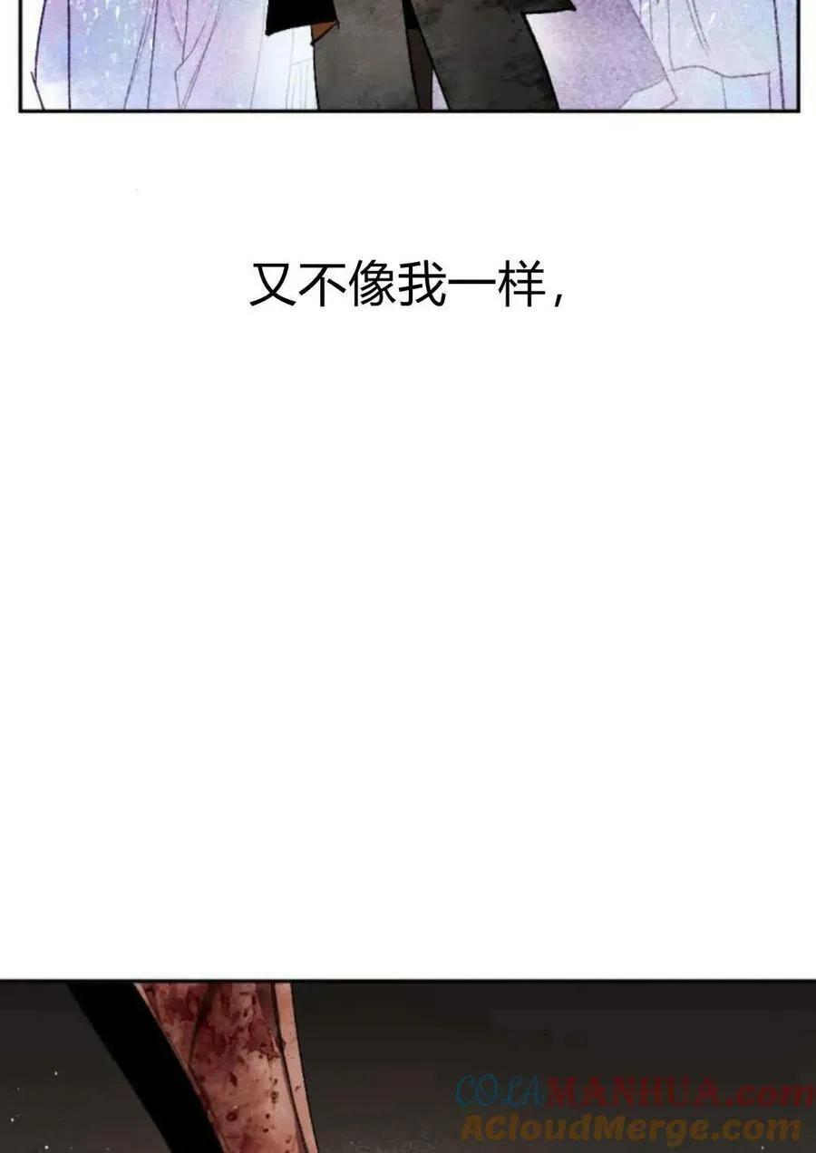 第64话 第73页