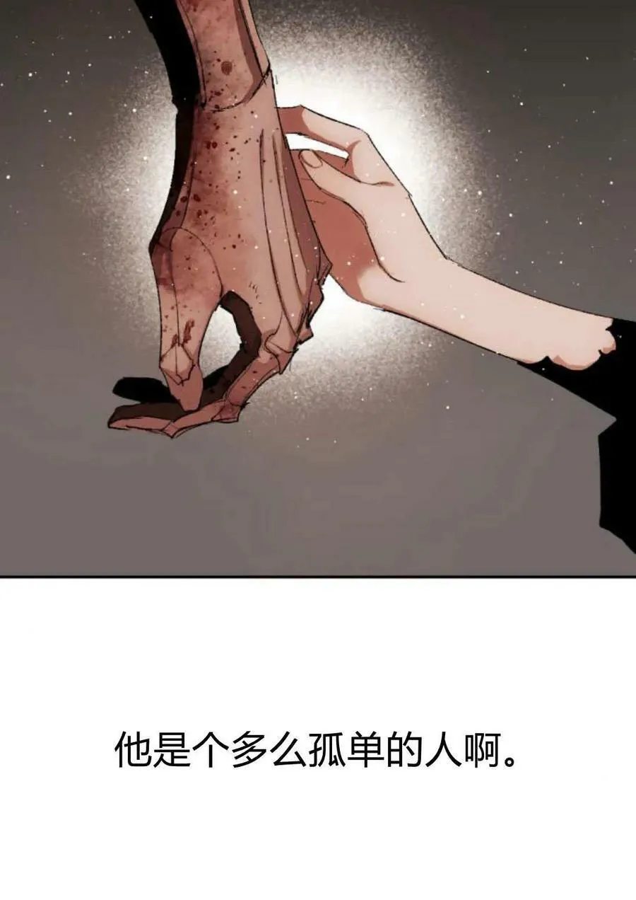 第64话 第74页