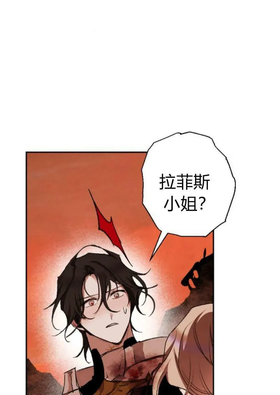 第64话 第75页