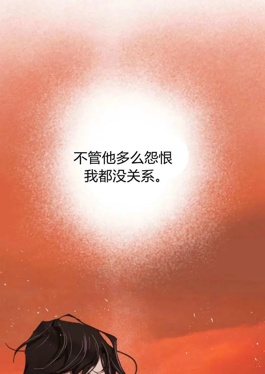 第64话 第79页
