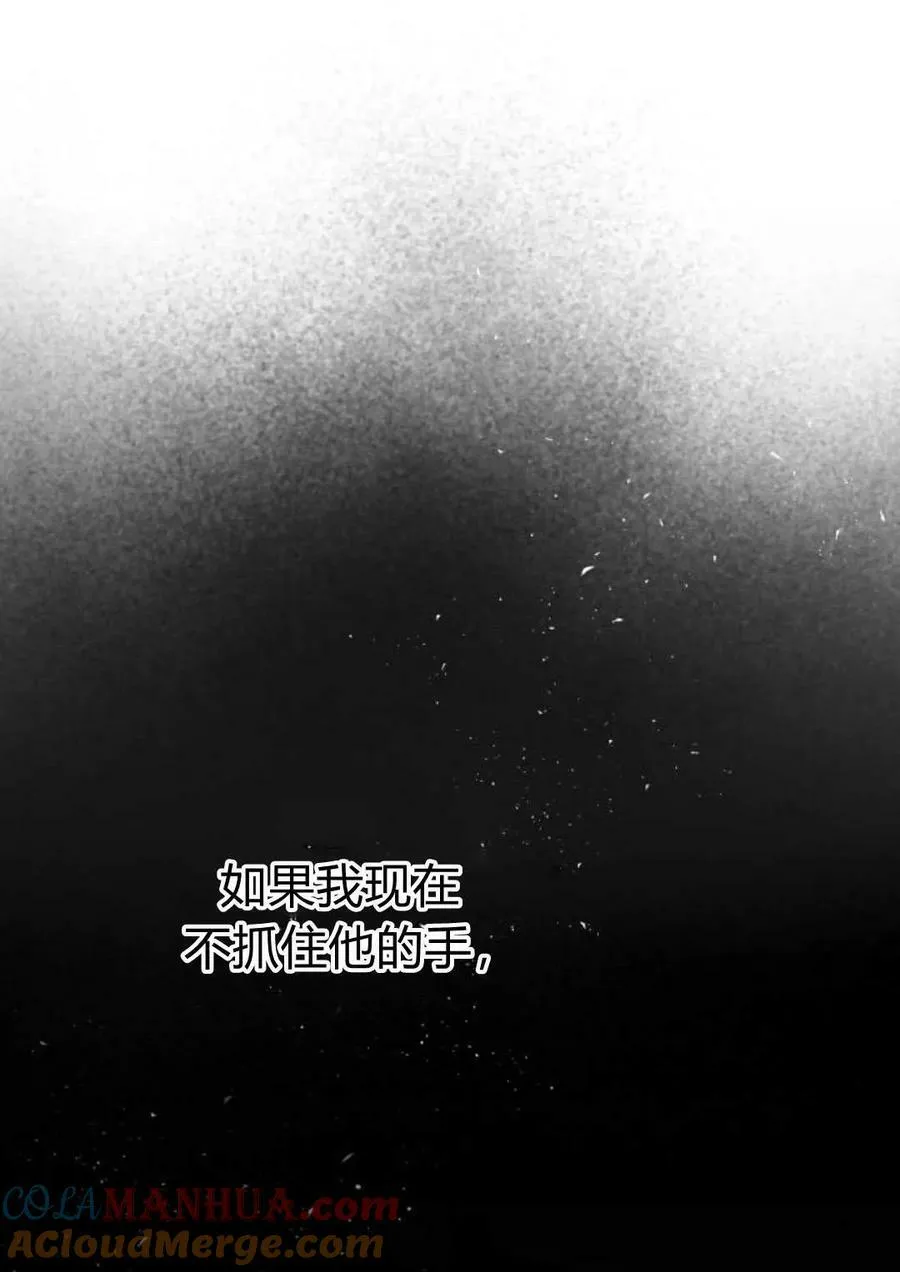第64话 第81页