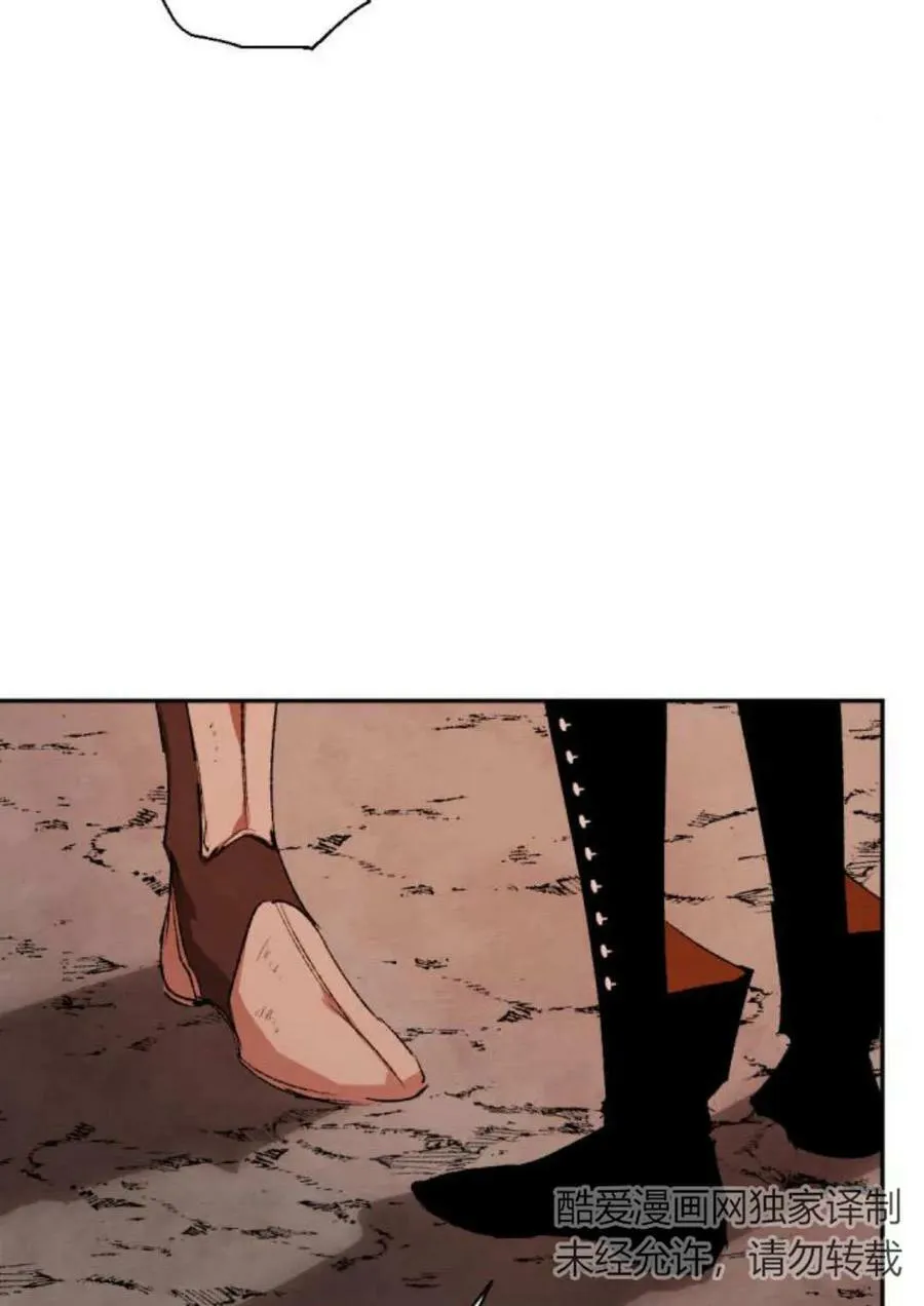 第64话 第88页