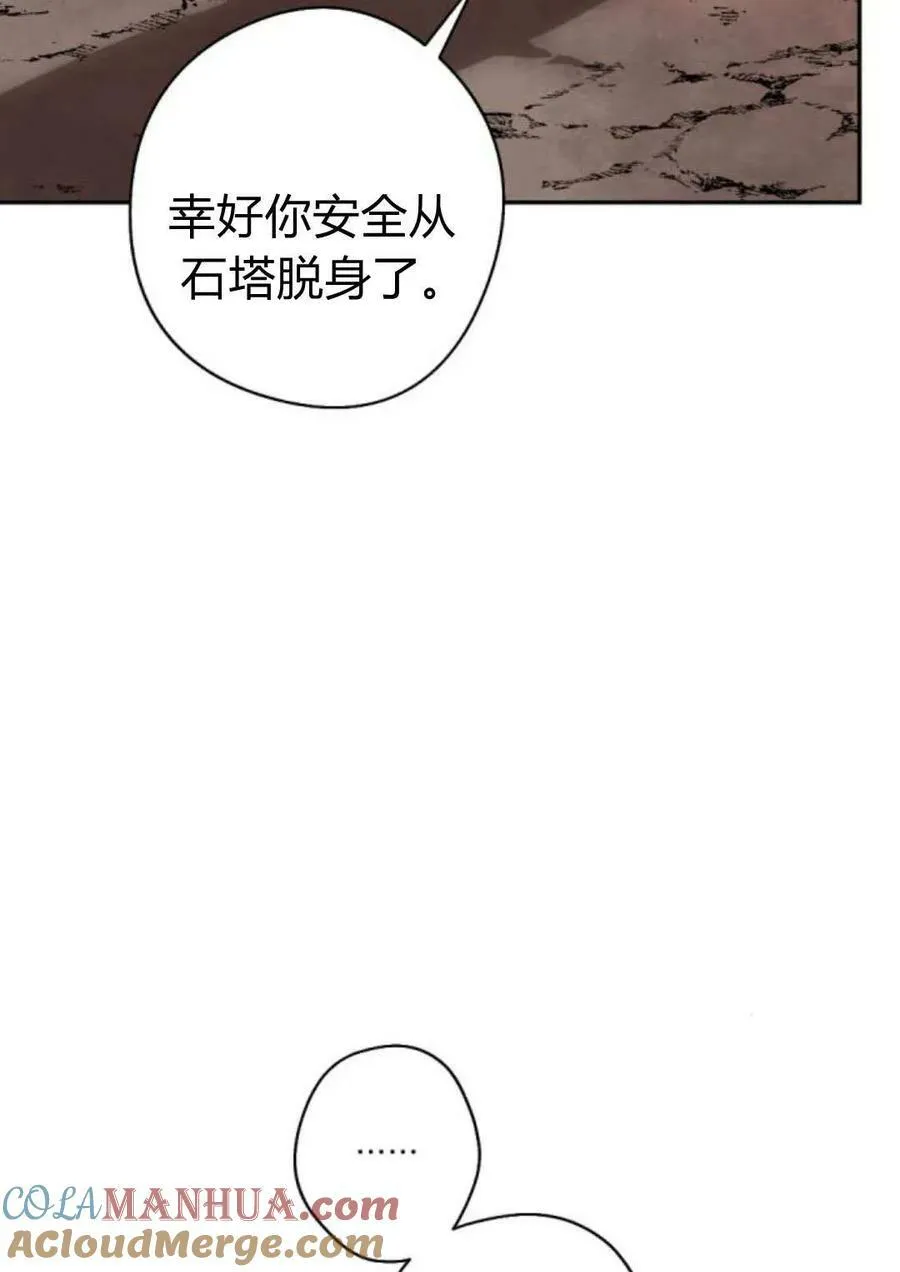 第64话 第89页
