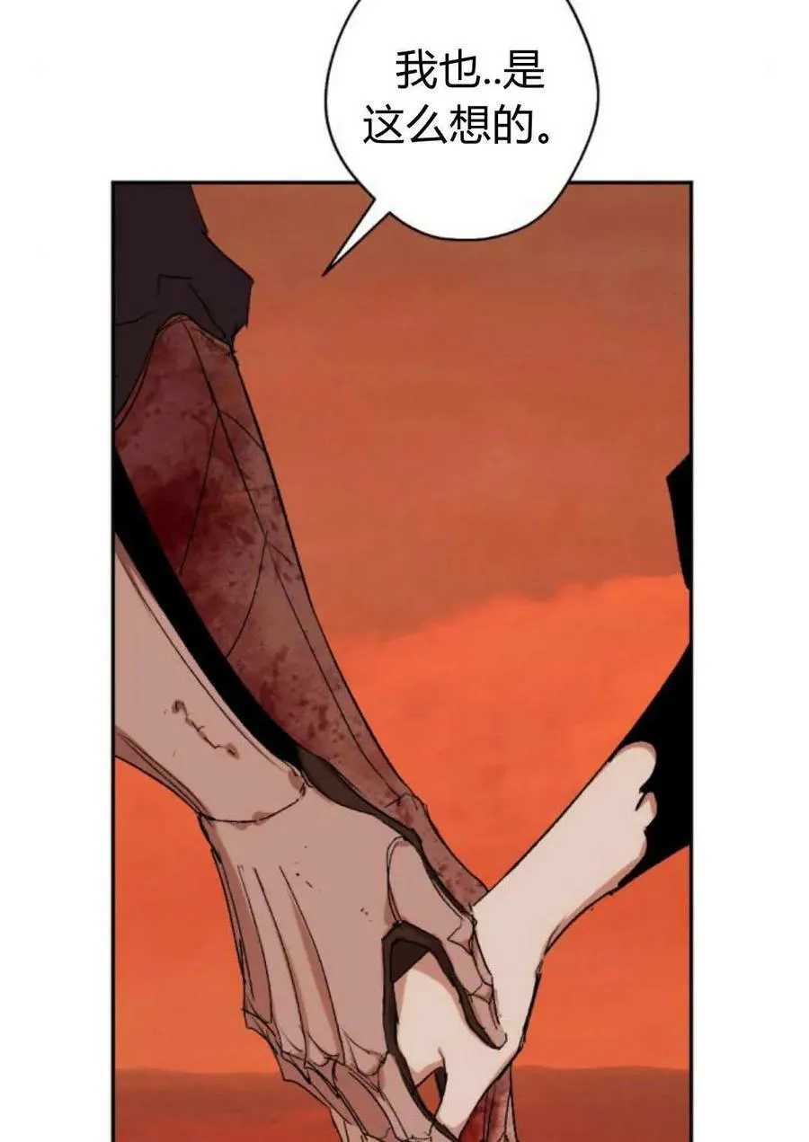 第64话 第90页