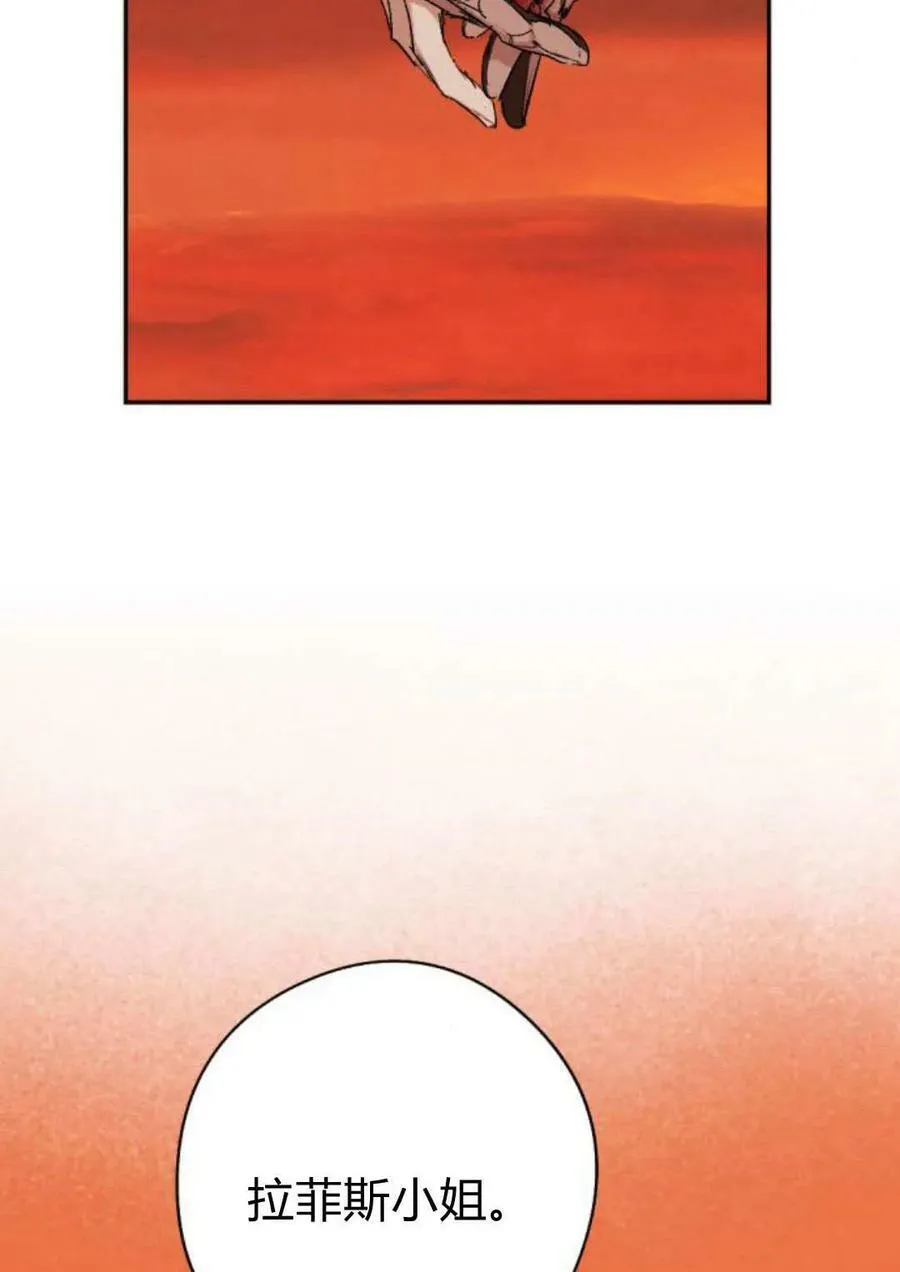 第64话 第91页
