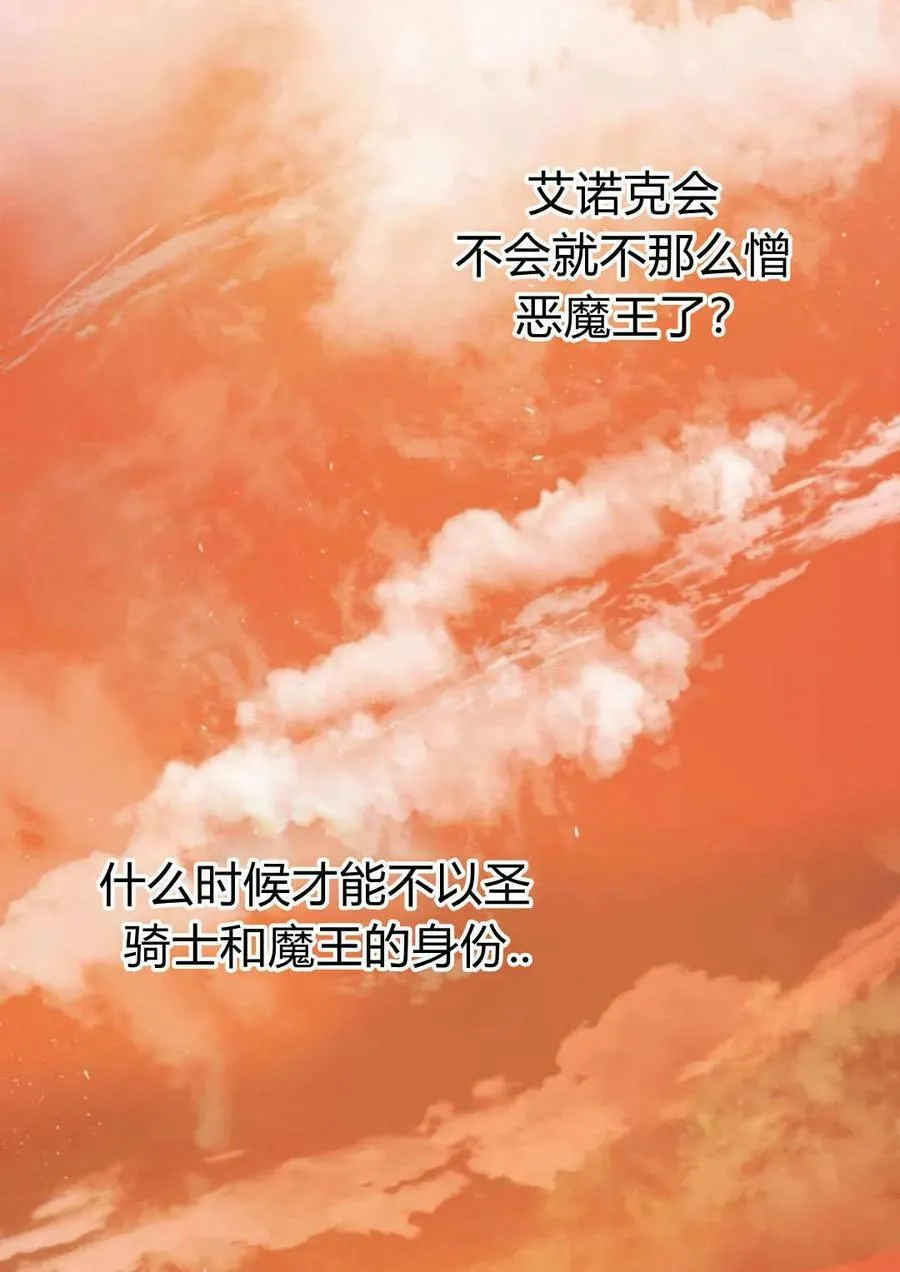 第64话 第94页