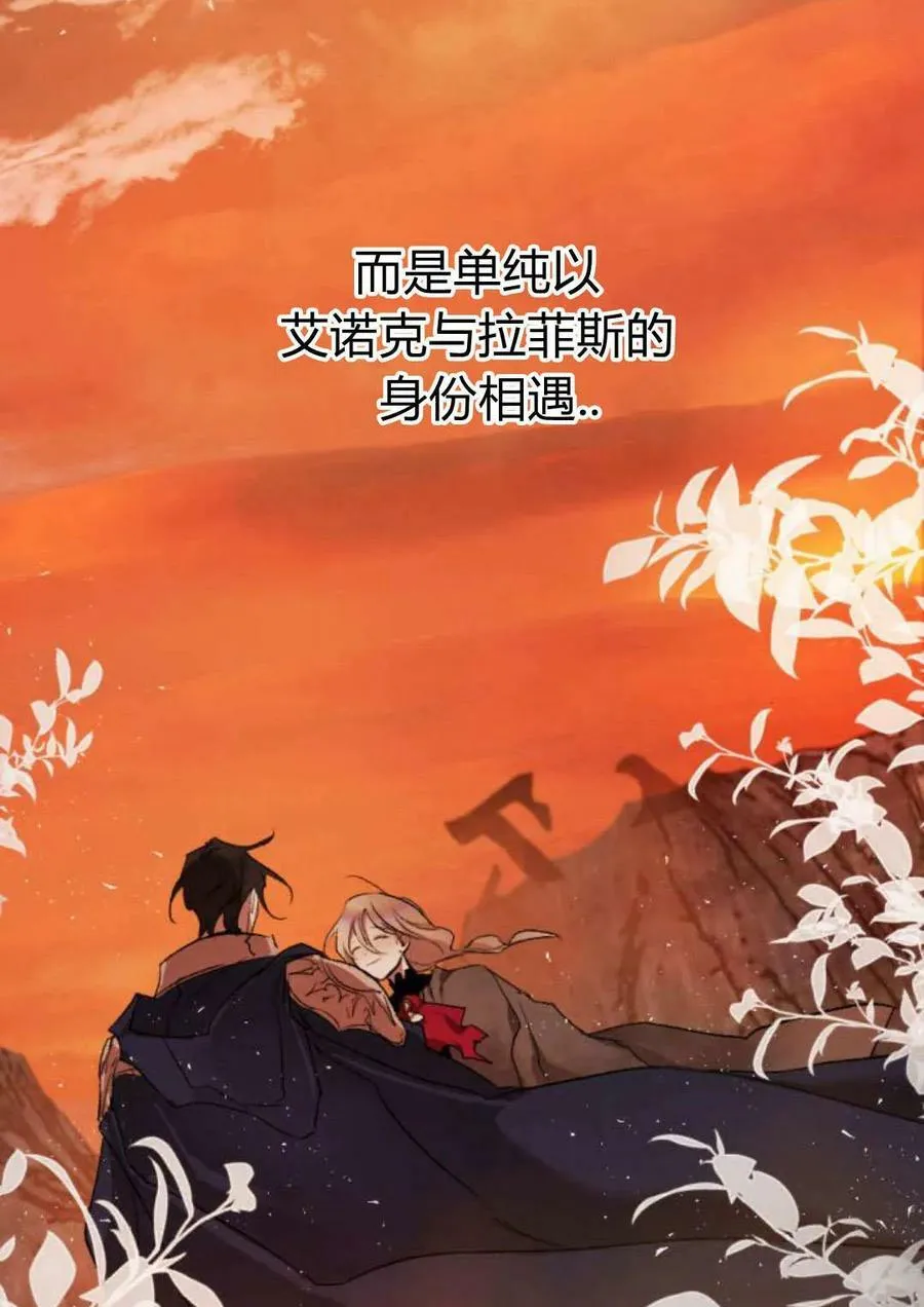第64话 第95页