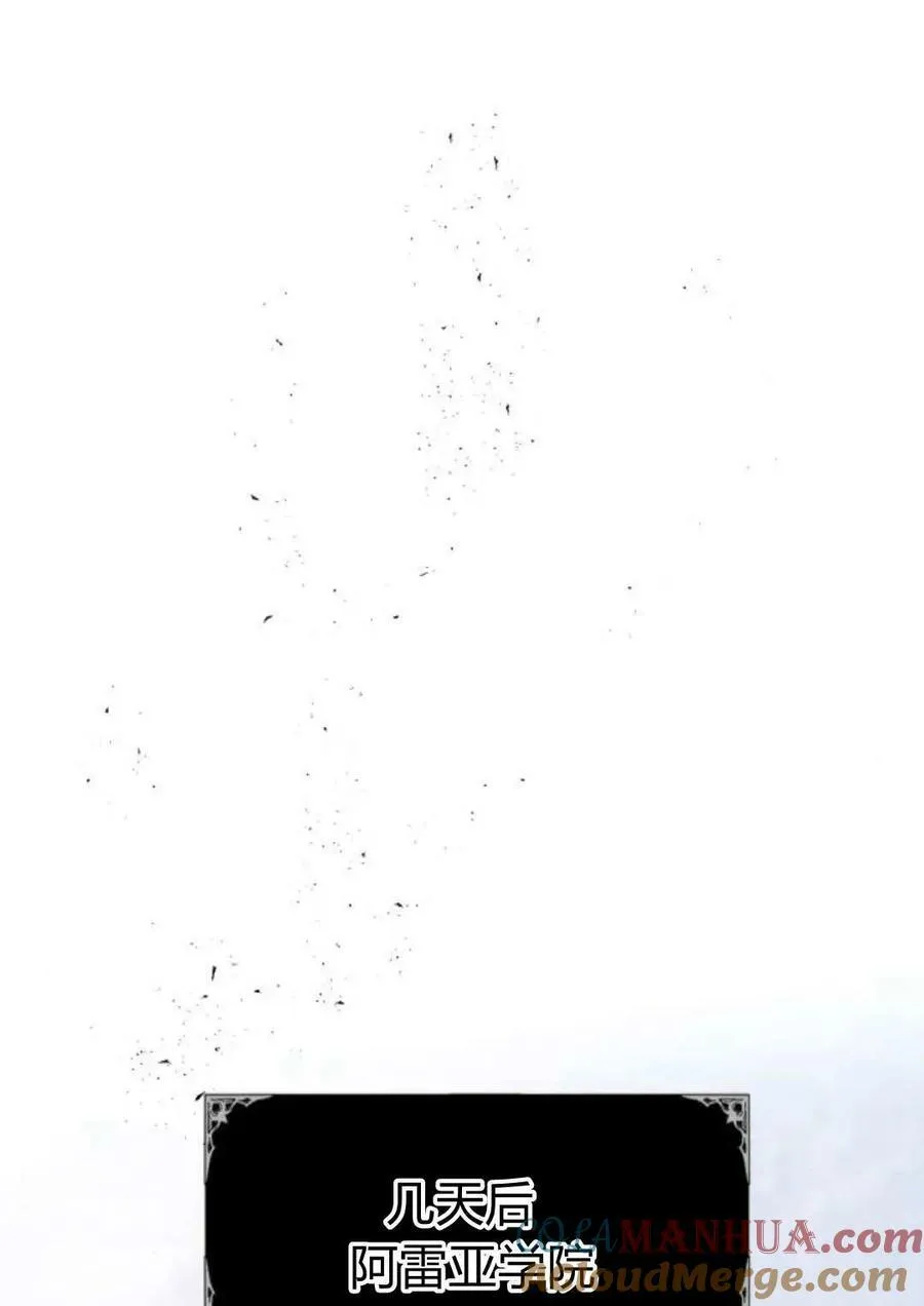 第64话 第97页