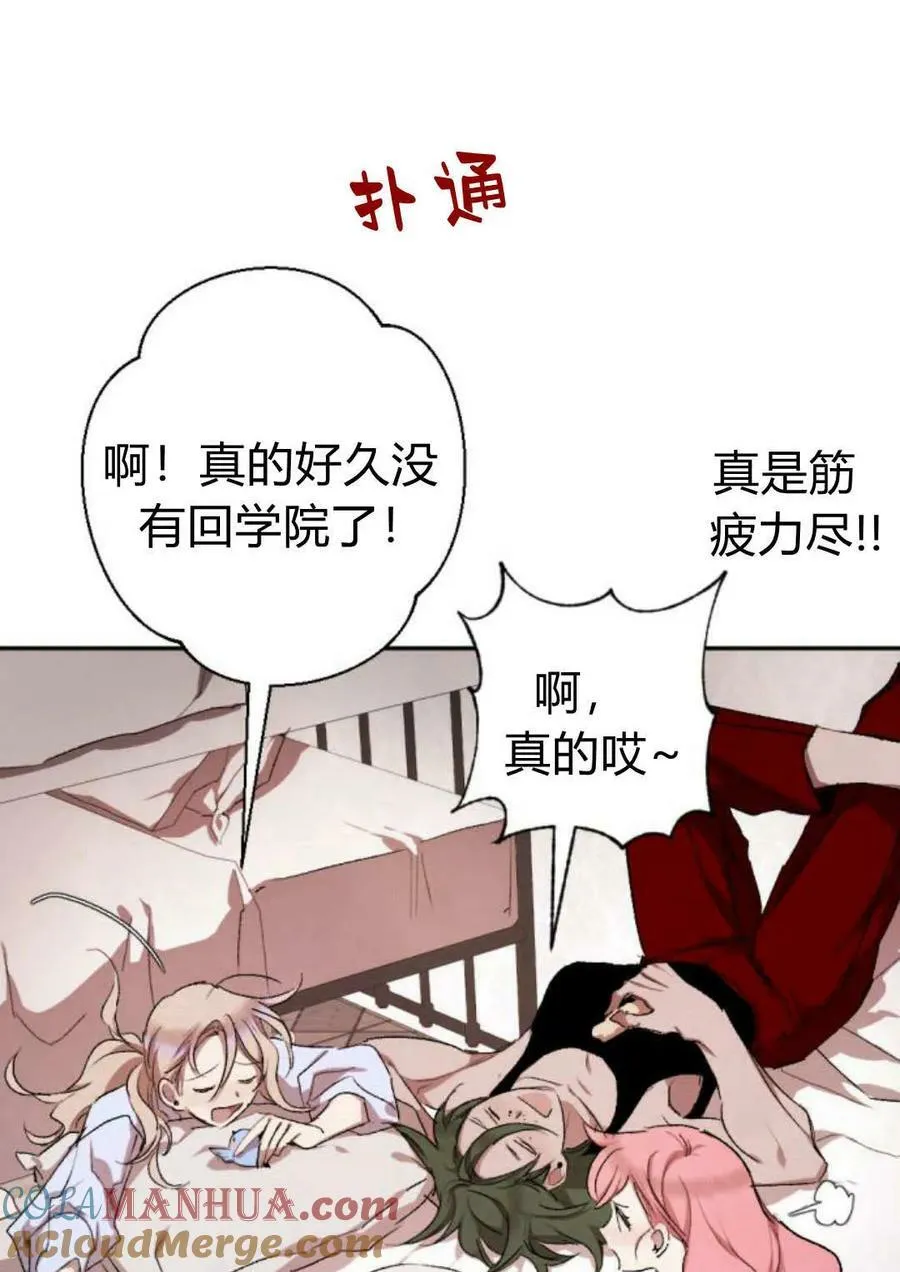 第64话 第101页