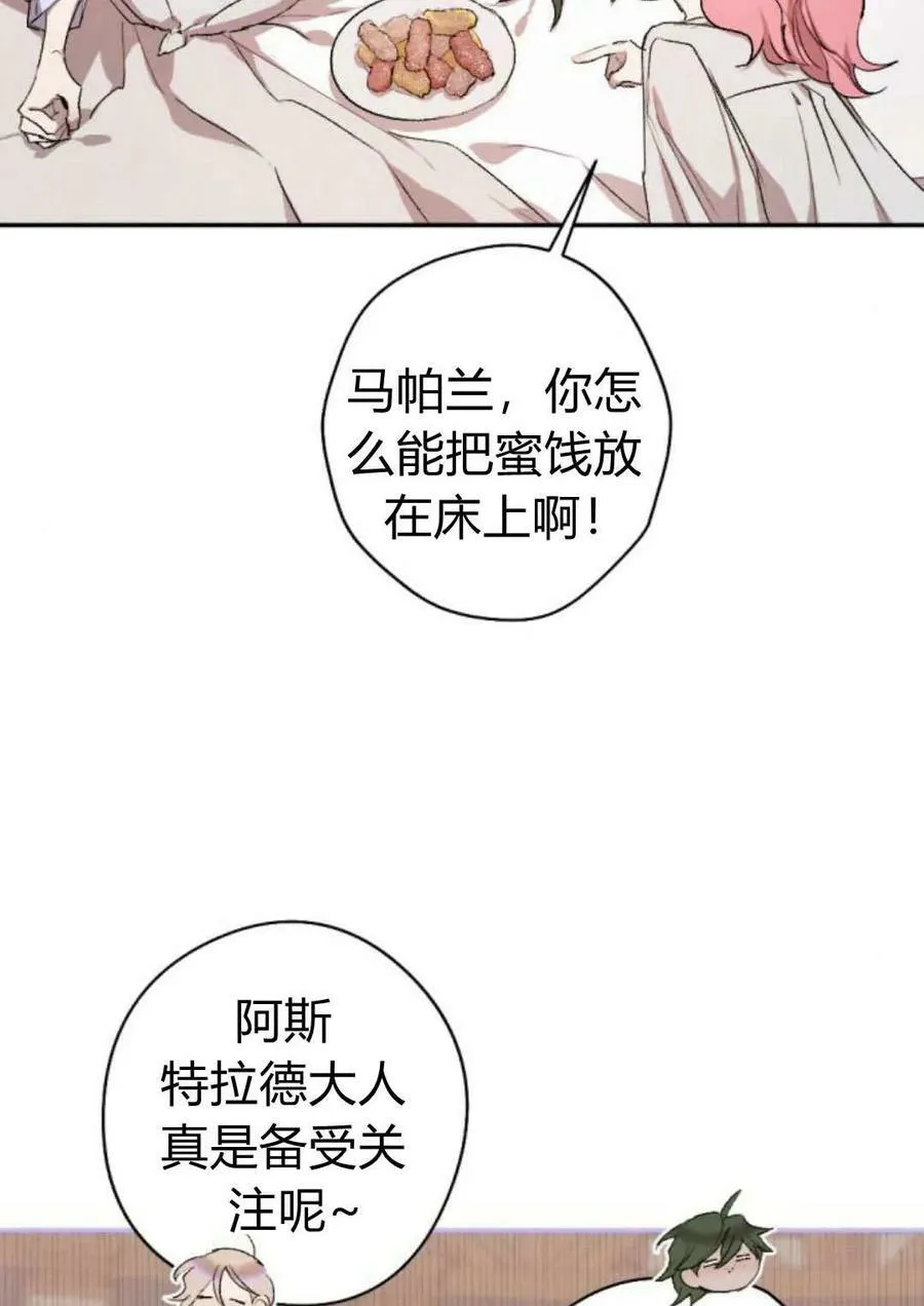 第64话 第102页
