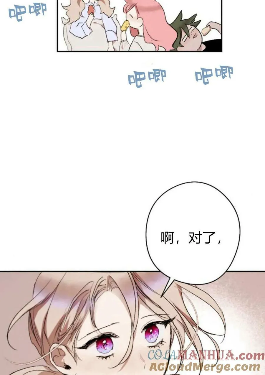 第64话 第105页