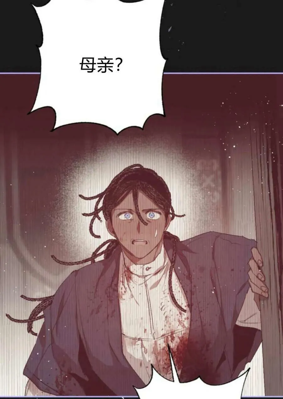第64话 第112页
