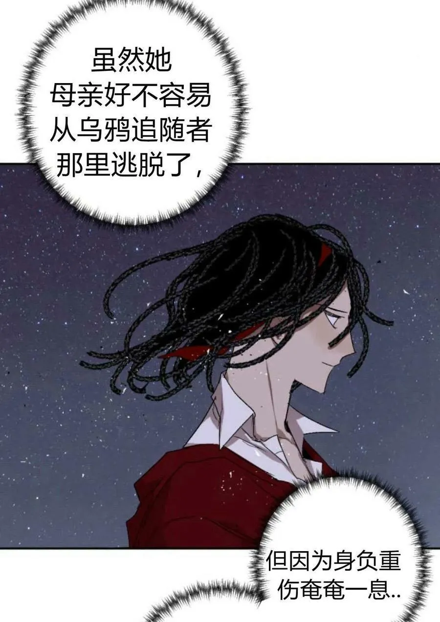 第64话 第114页