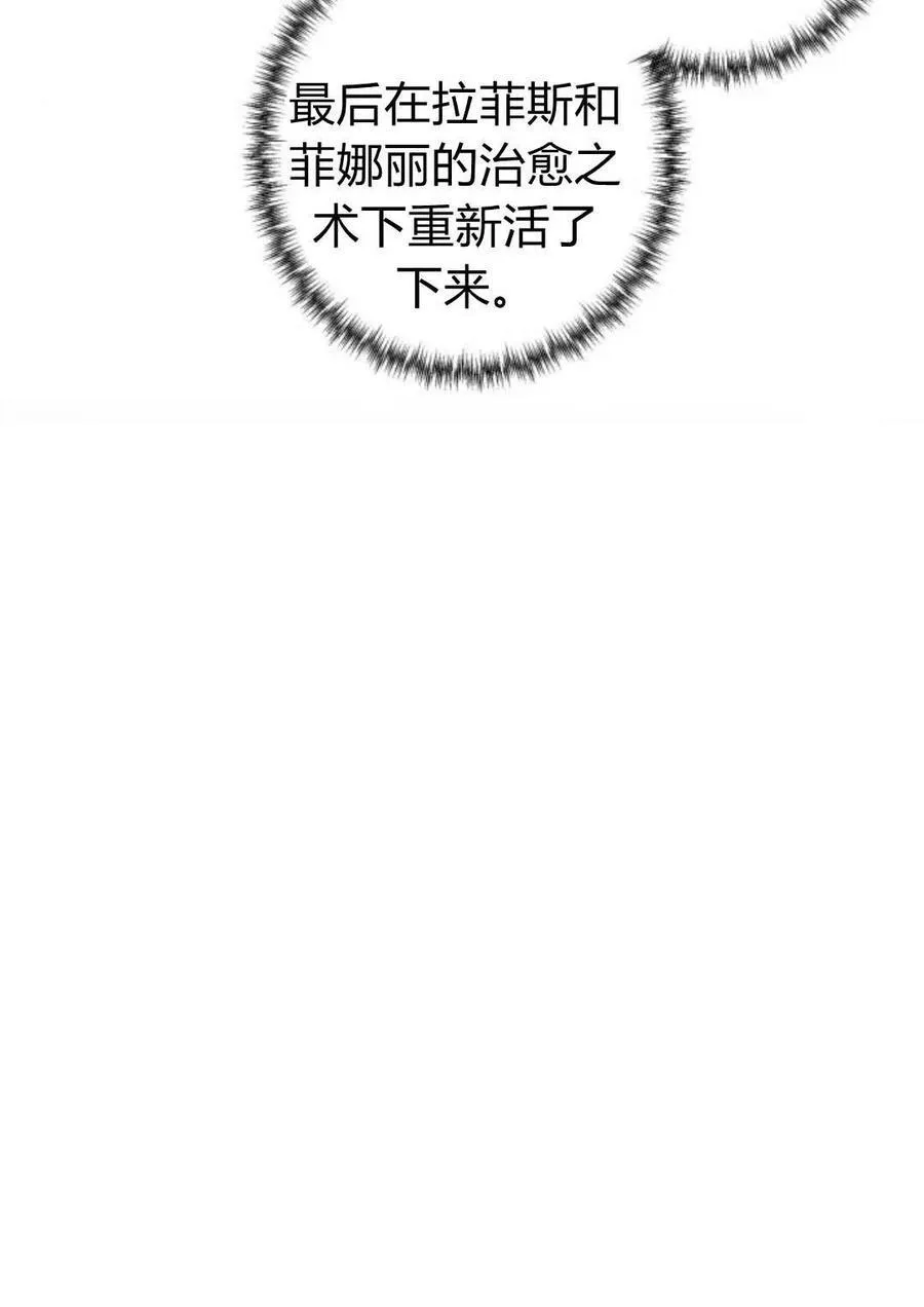 第64话 第115页