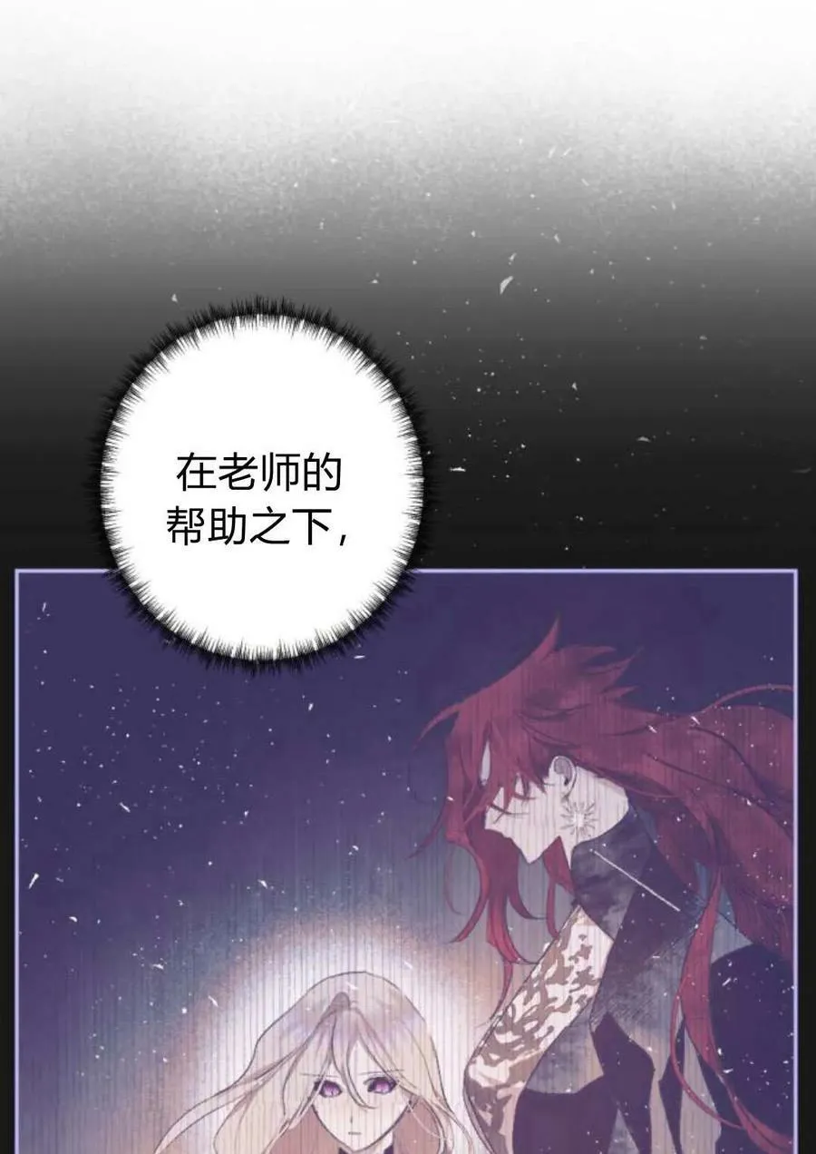 第64话 第116页
