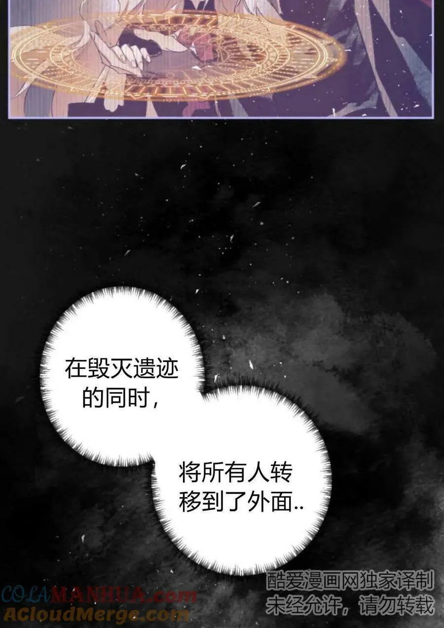 第64话 第117页