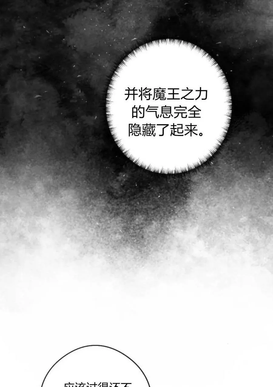 第64话 第118页