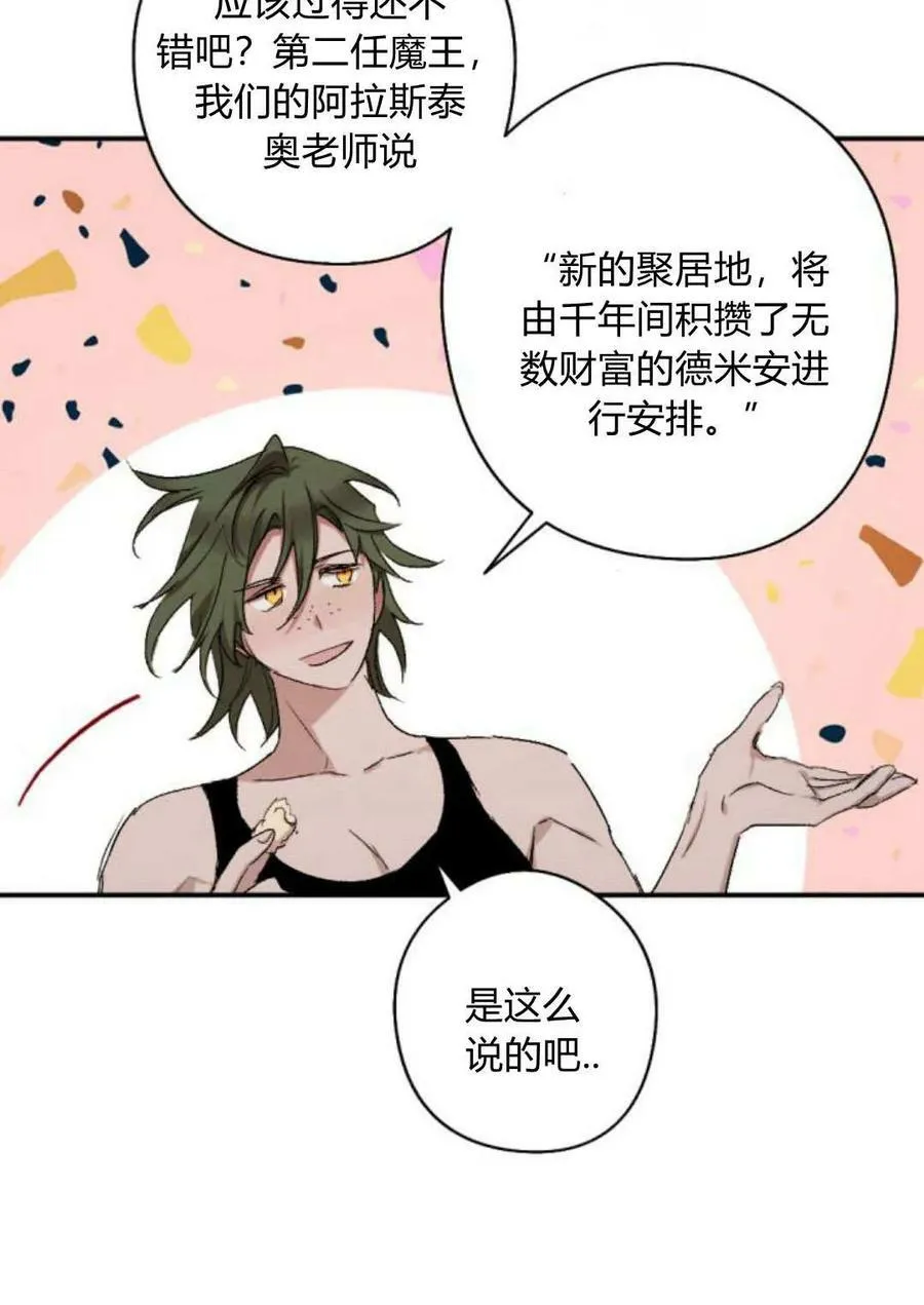 第64话 第119页