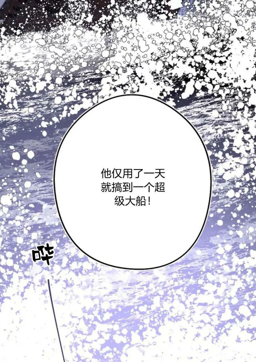 第64话 第122页