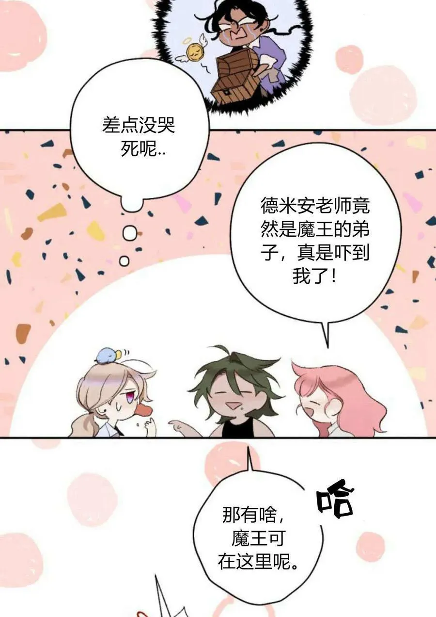 第64话 第124页