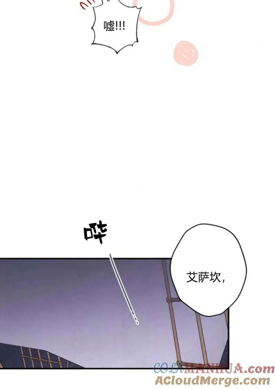 第64话 第125页