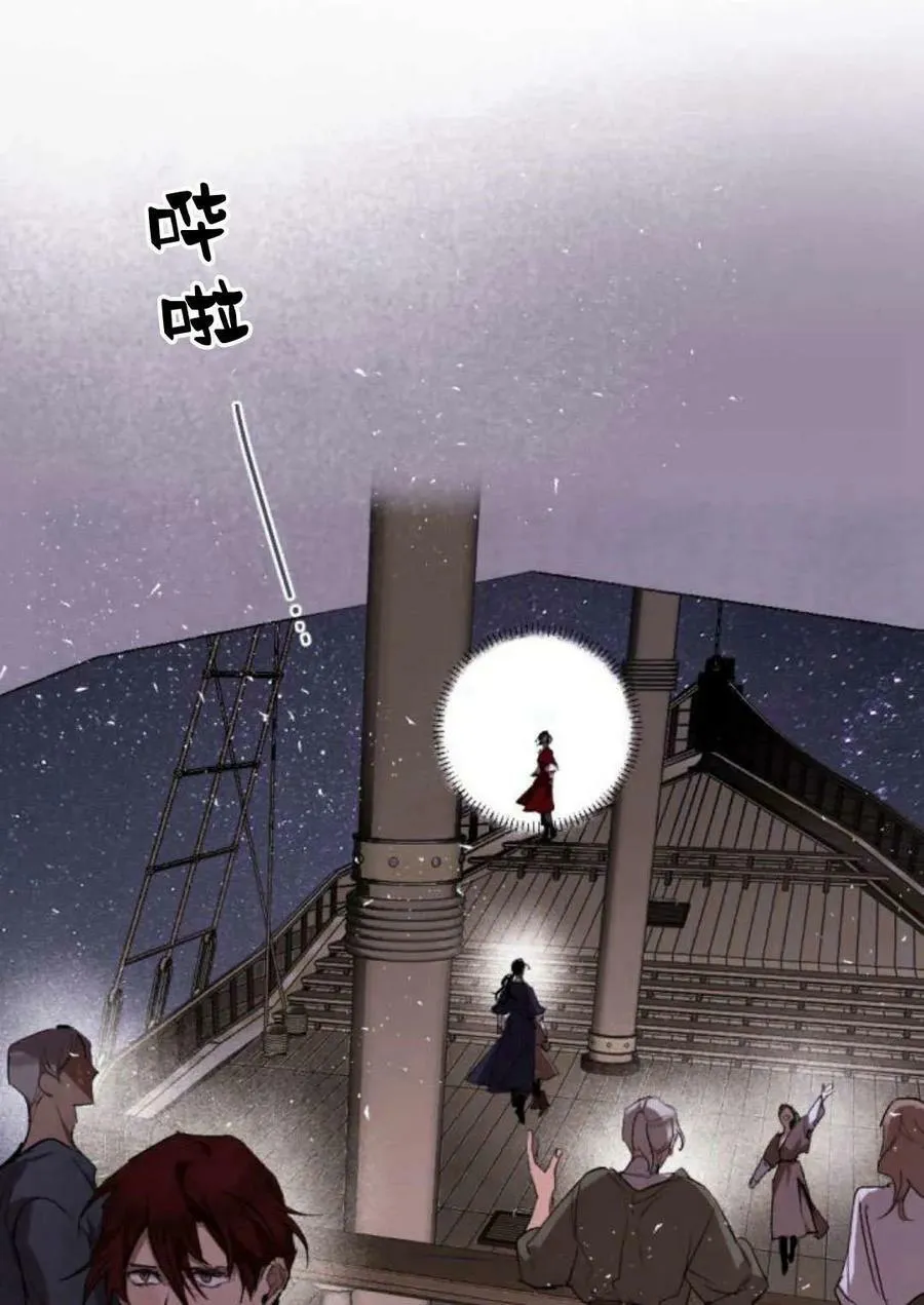 第64话 第127页