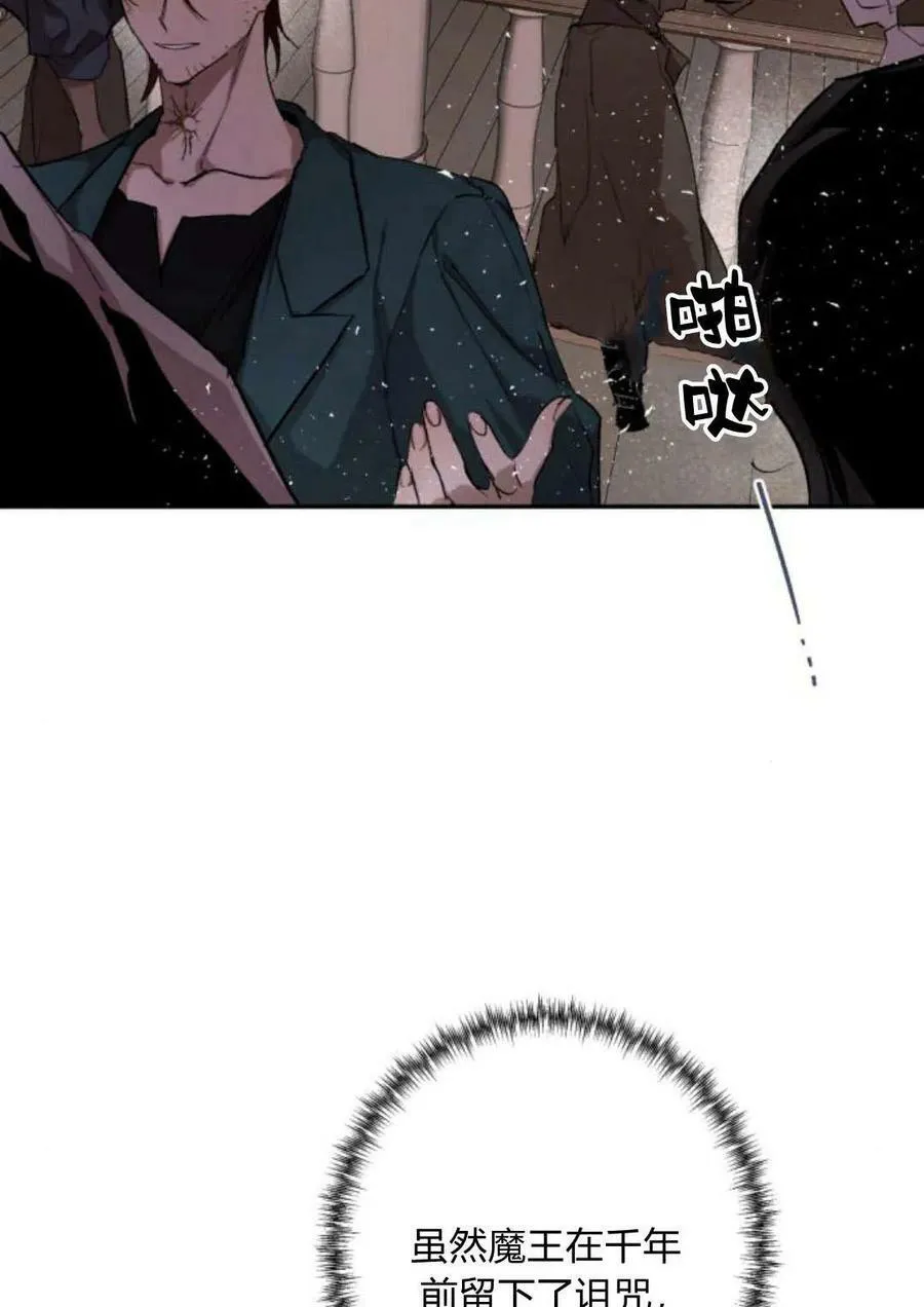 第64话 第128页