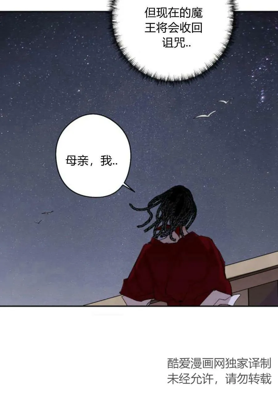 第64话 第130页