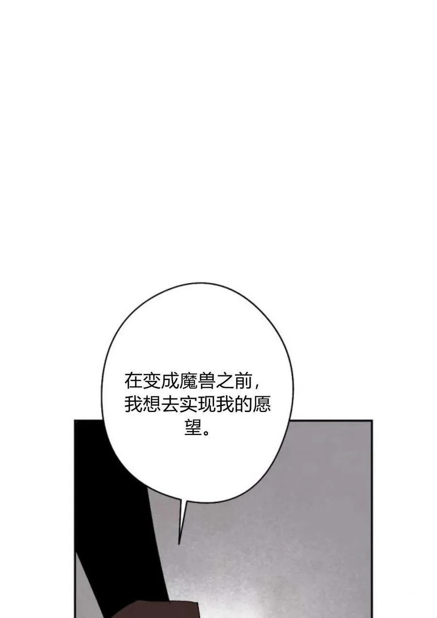 第64话 第131页