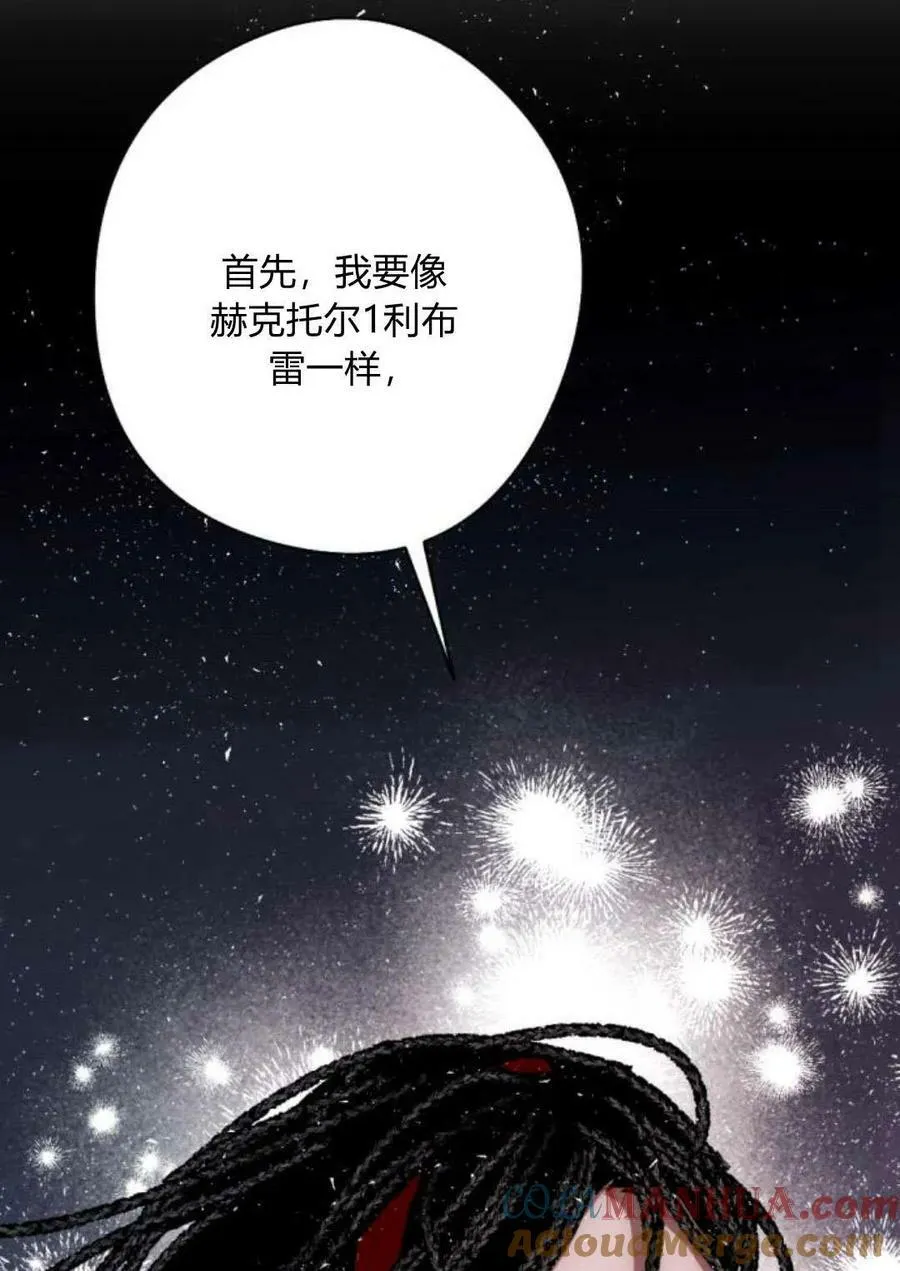 第64话 第133页