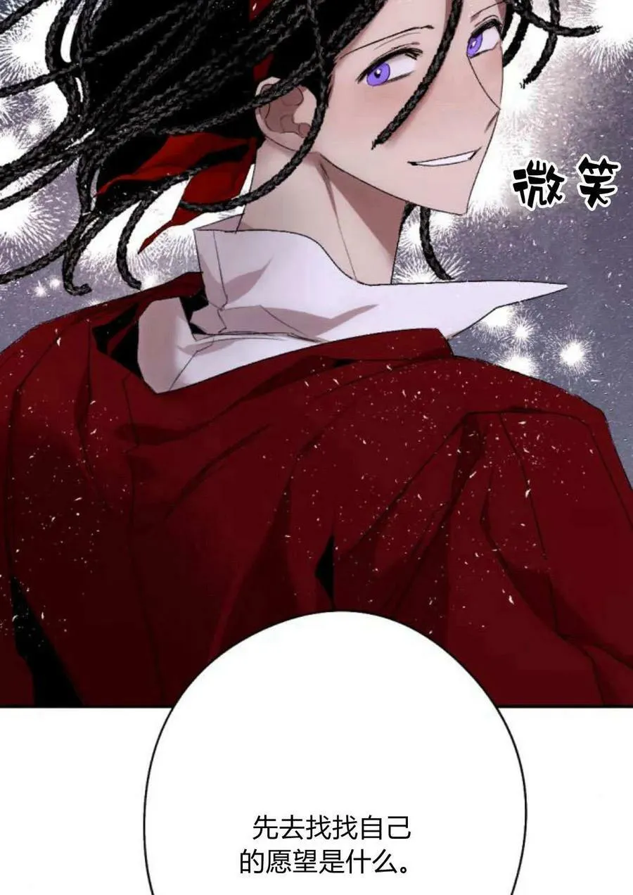 第64话 第134页