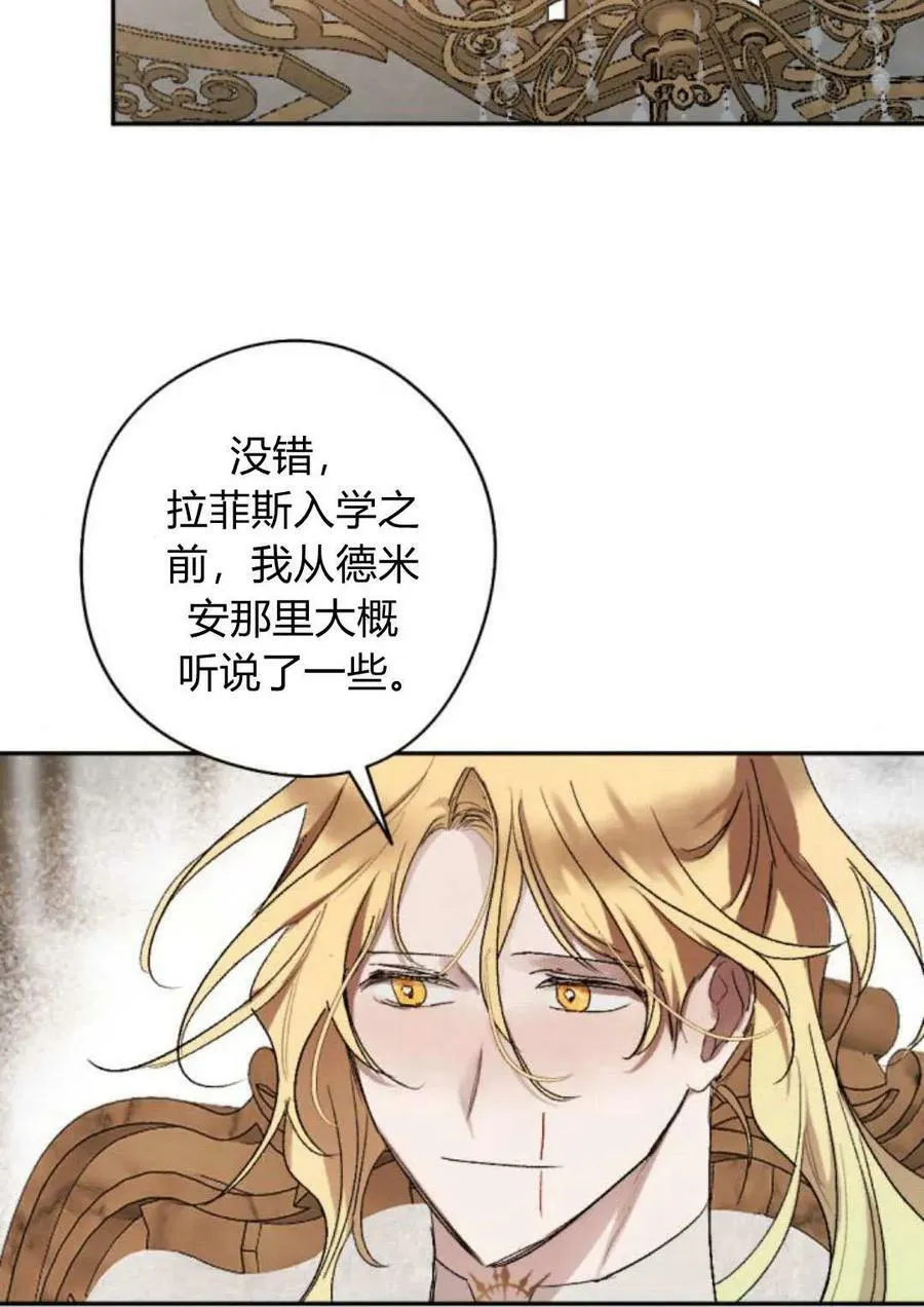 第64话 第140页