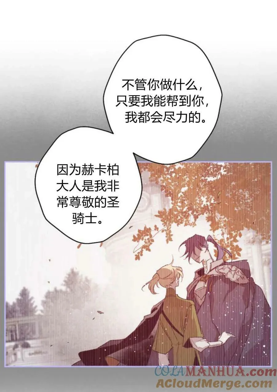 第64话 第145页