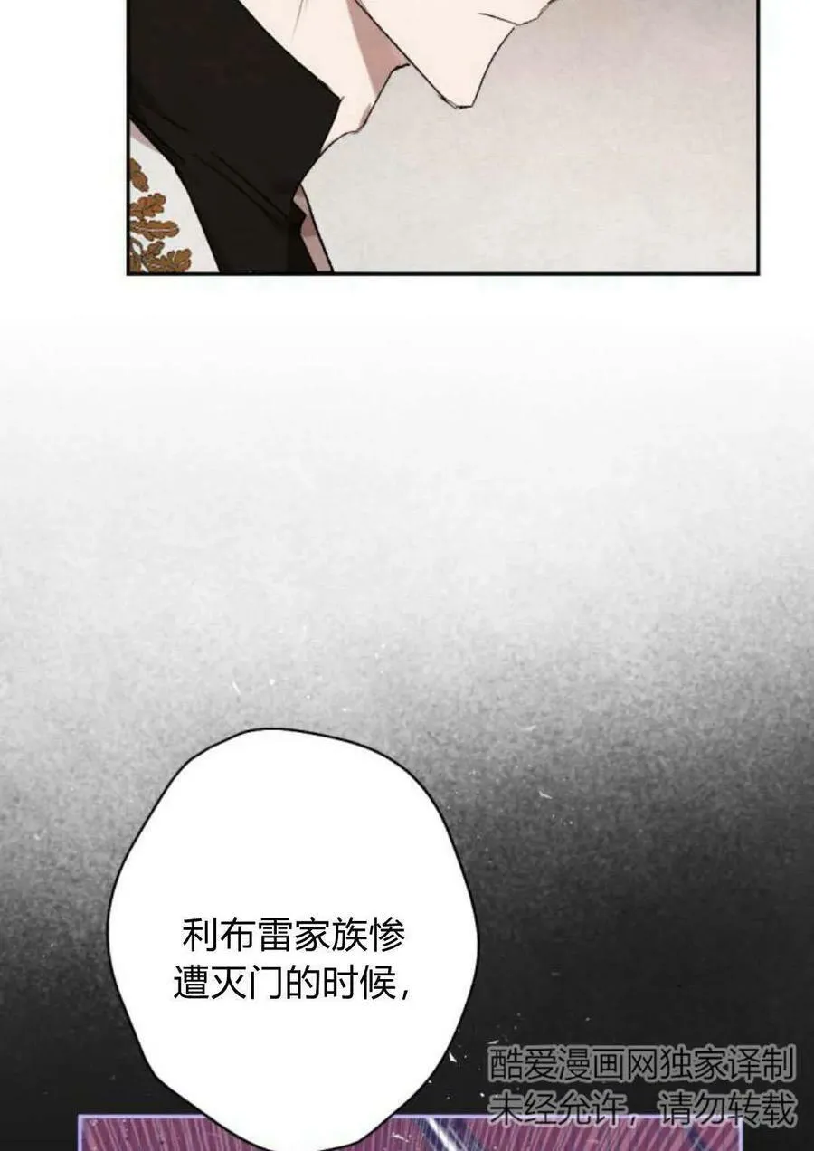 第64话 第147页