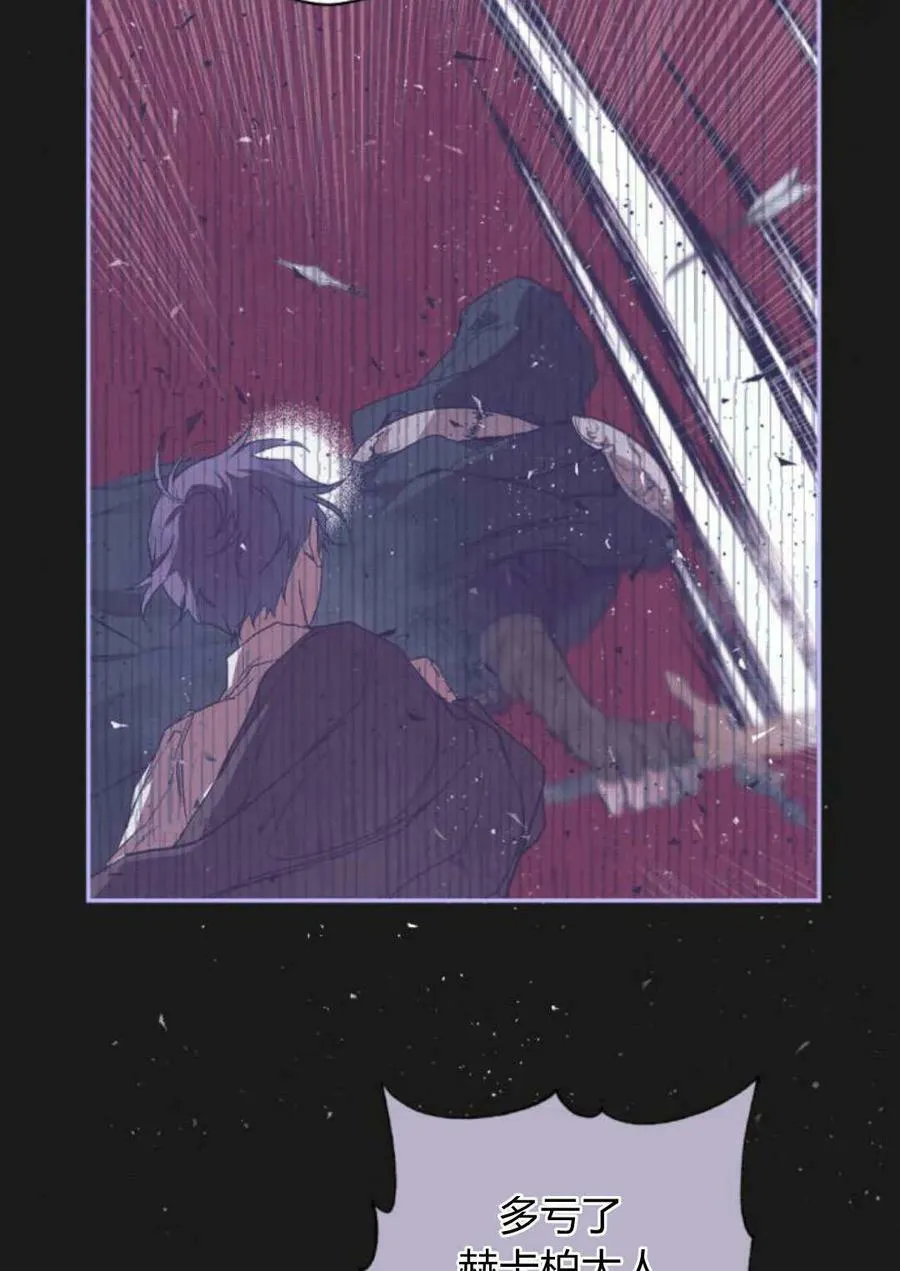 第64话 第148页