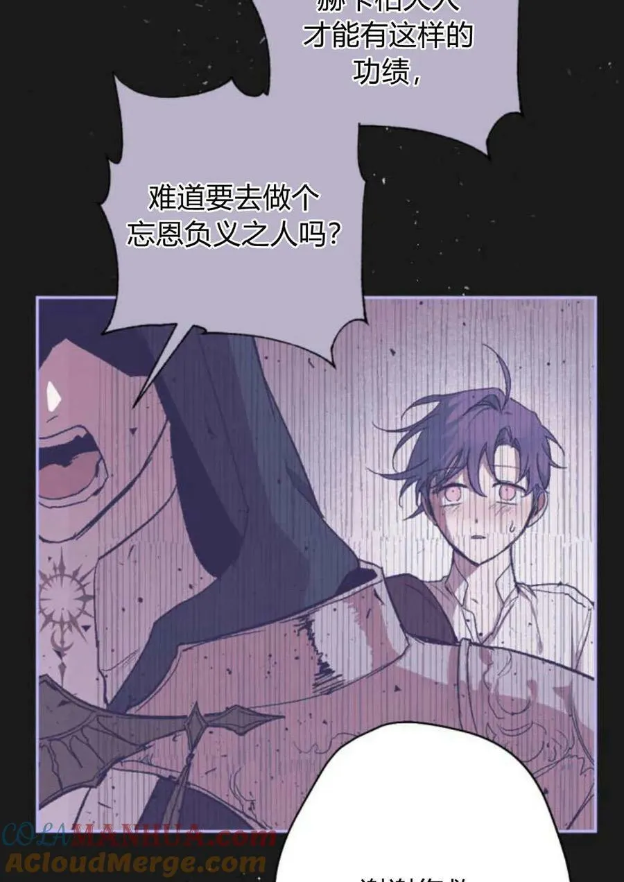 第64话 第149页