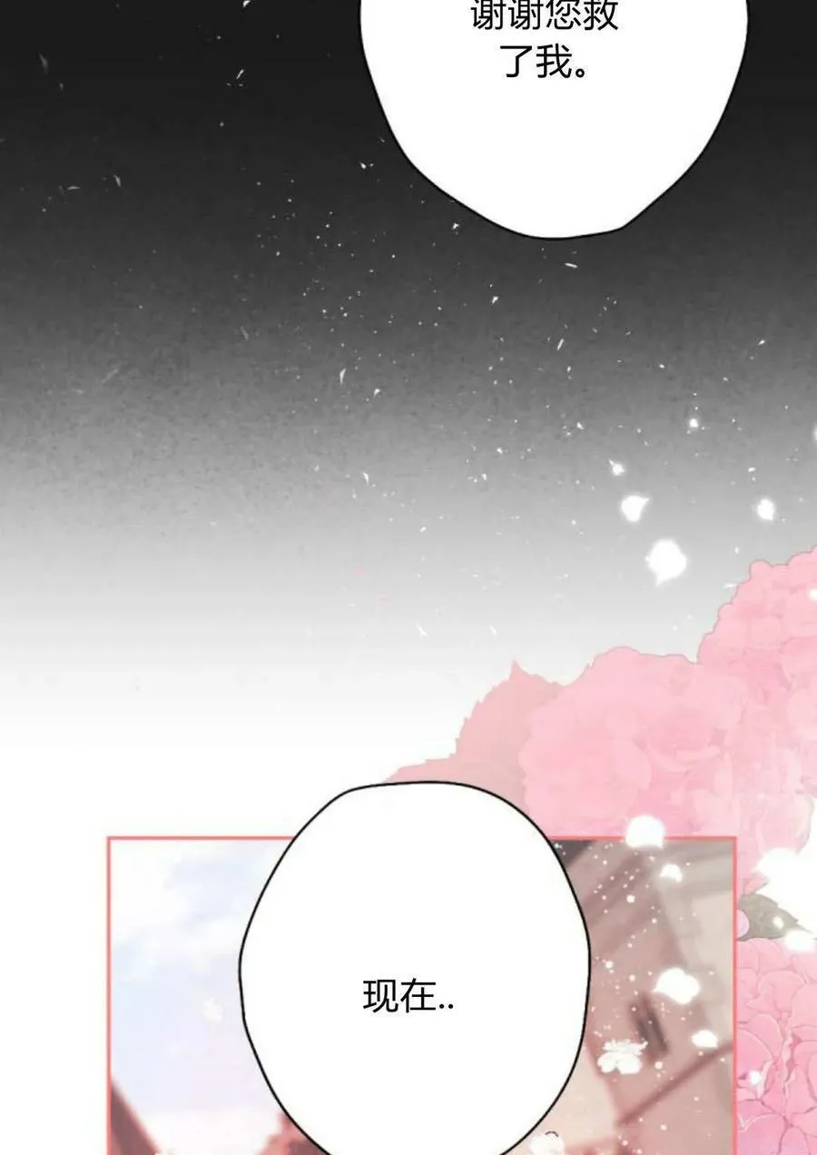 第64话 第150页