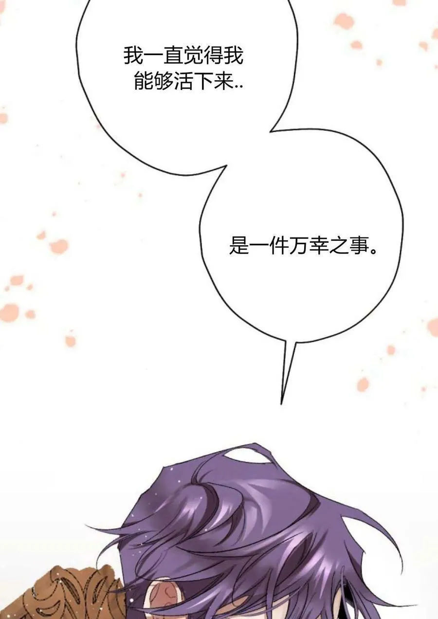 第64话 第152页