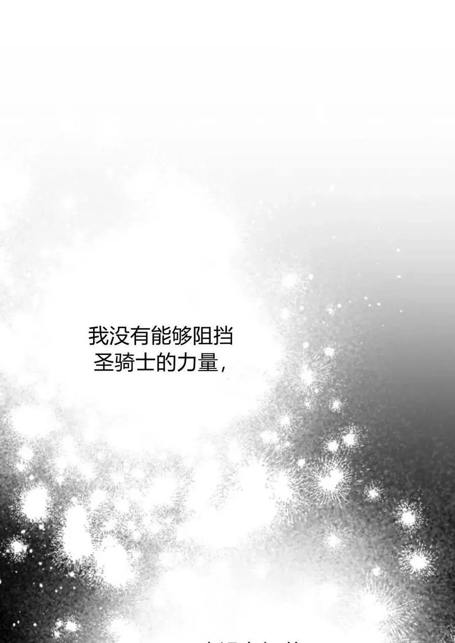 第64话 第154页