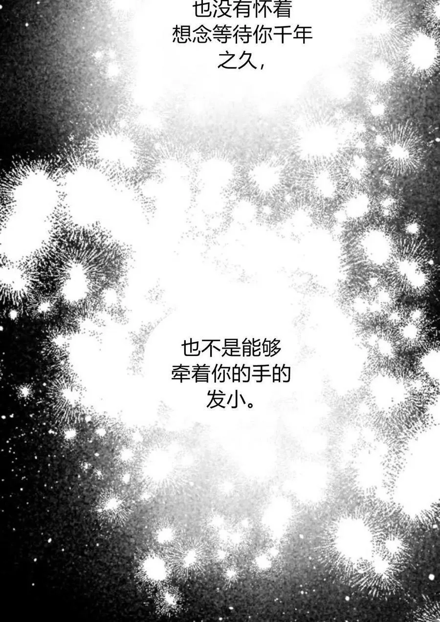 第64话 第155页