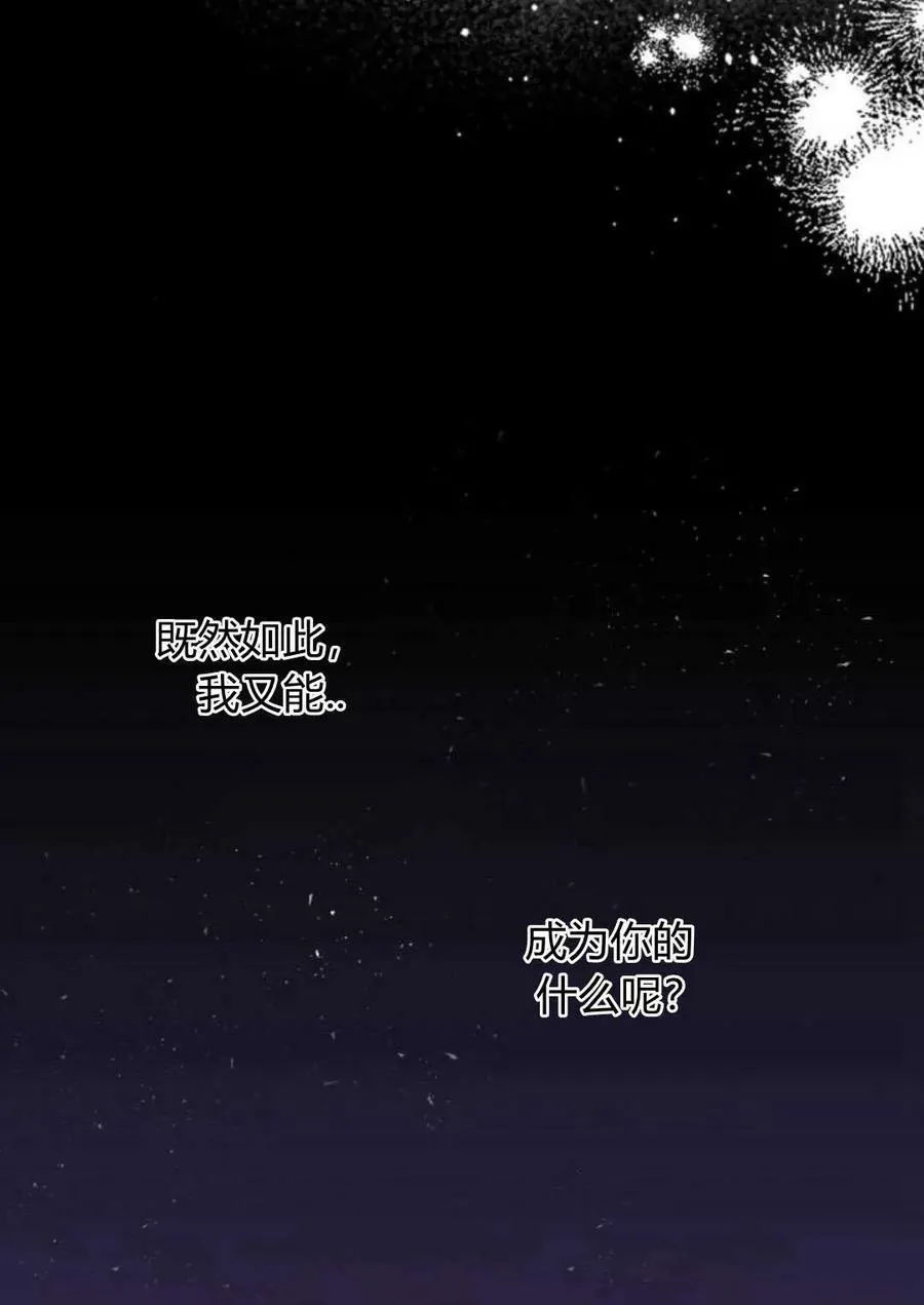 第64话 第156页
