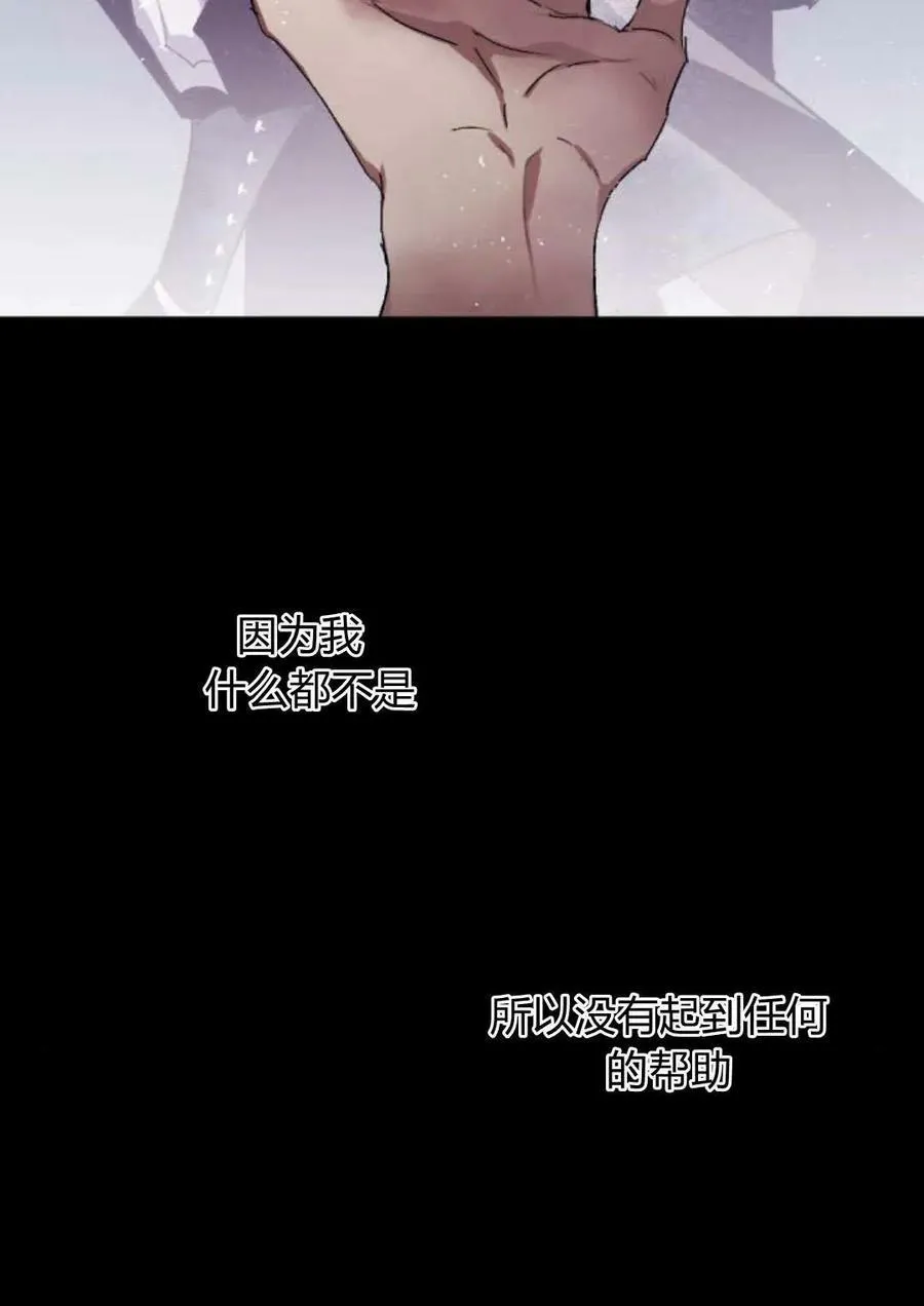 第64话 第158页