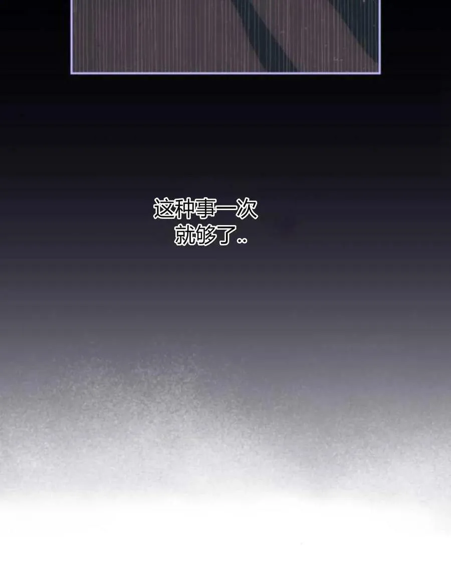 第64话 第160页