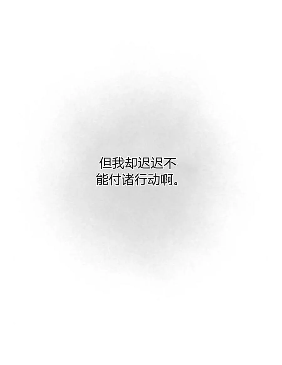 第64话 第162页