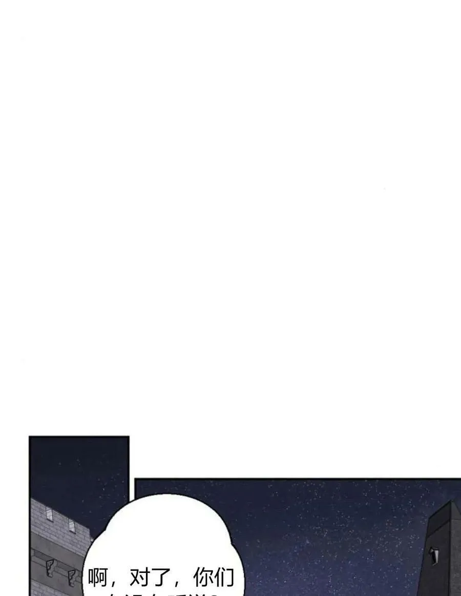 第64话 第163页