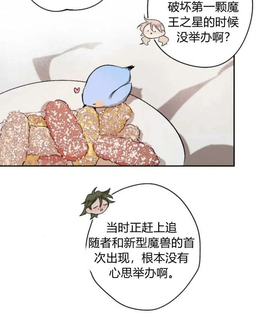第64话 第166页